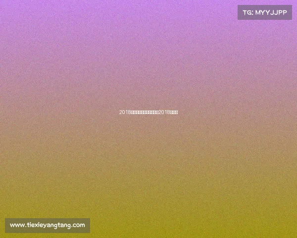 2018尼日利亚赛事—尼日利亚2018世界杯