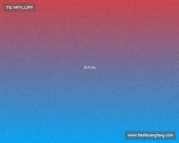 2020 atp