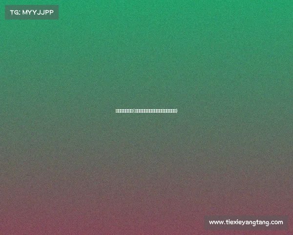 赛事组委会授权(赛事组委会官方授权公告确认赛事资格) 赛事组委会授权(赛事组委会官方授权公告确认赛事资格)