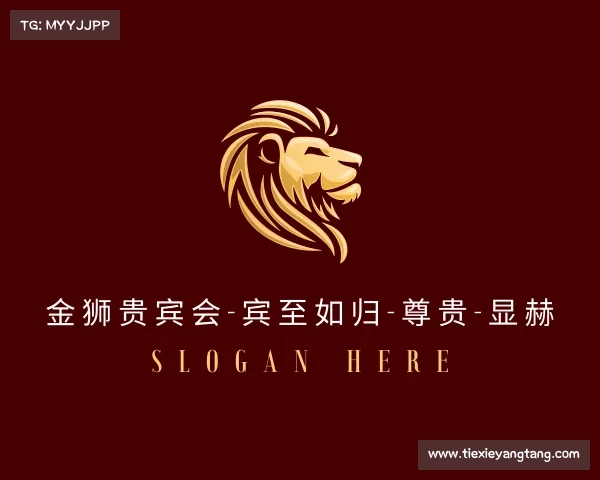 手机版金狮贵宾会-宾至如归-尊贵-显赫